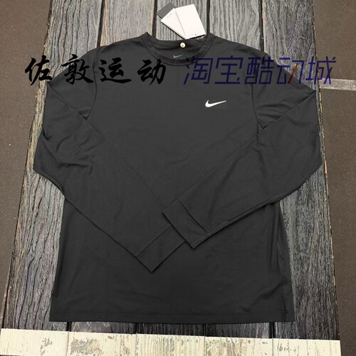NIKE男子防晒速干运动长袖