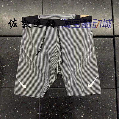 NIKE男子跑步马拉松短裤