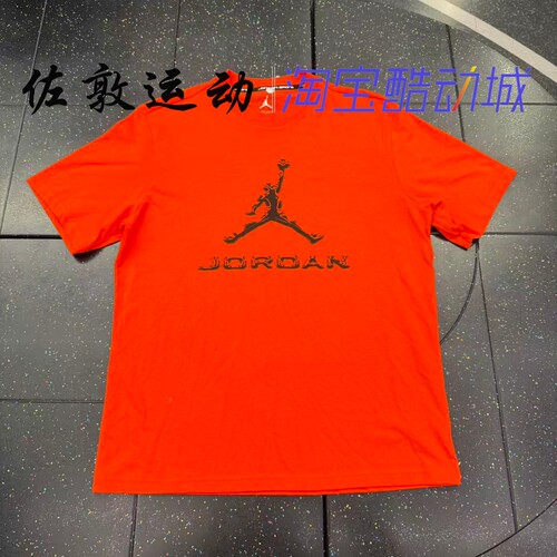 JORDAN男子棉质运动休闲短袖