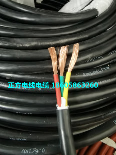 江苏亨通ZA-RVV阻燃3X6平方3芯6平方通信电源线电线电缆 Z34