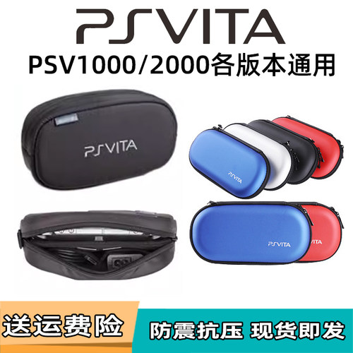 加厚软包PSV1000加厚硬包