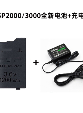 包邮全新原装索尼游戏机psp3000充电器psp2000电池PSP1000配件