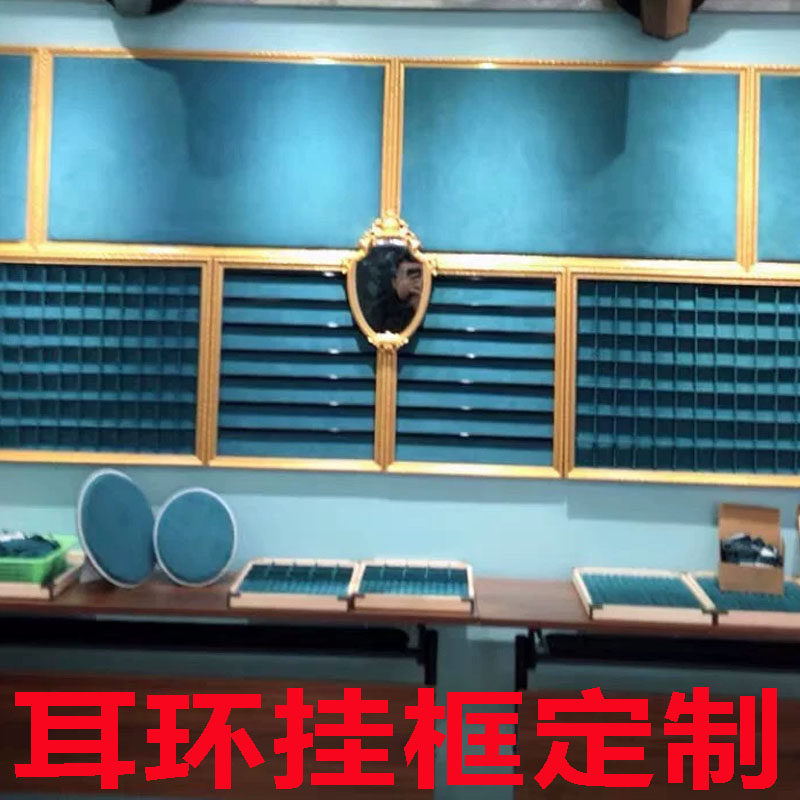 耳环展示架耳环展示板海绵首饰耳饰项链架子饰品耳环墙上展示架