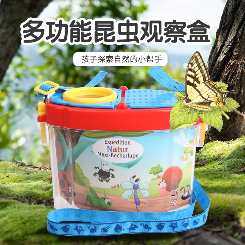 昆虫观察盒渔网儿童抄网可伸缩指南针放大镜望远镜小孩户外玩具