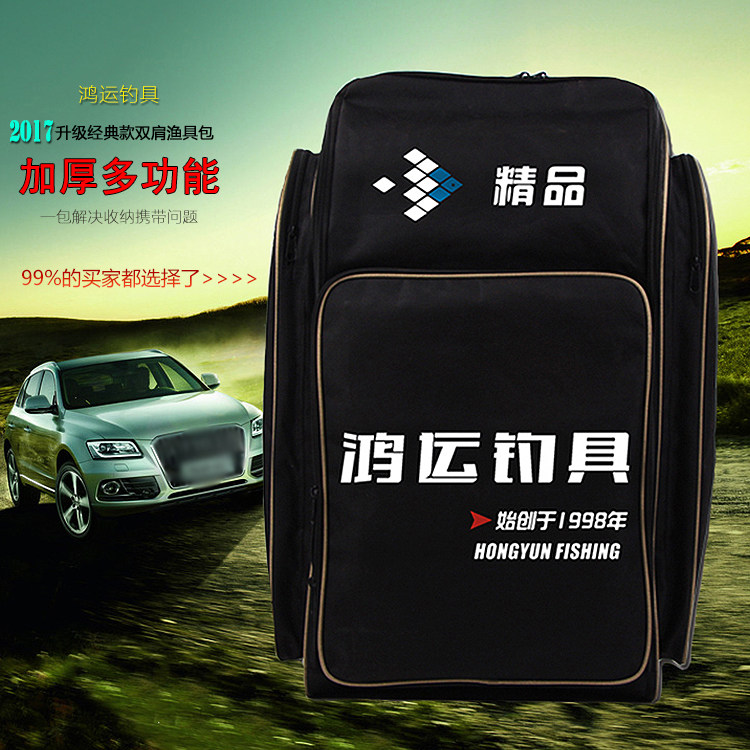 钓鱼包鱼护竿钓椅包渔具双肩包耐磨多功能加厚防水鱼具包特价清仓在类目 户外/登山/野营/旅行用品, 垂钓装备, 渔具包中 - 来自Buy2taobao.com提供专业的淘宝代购服务