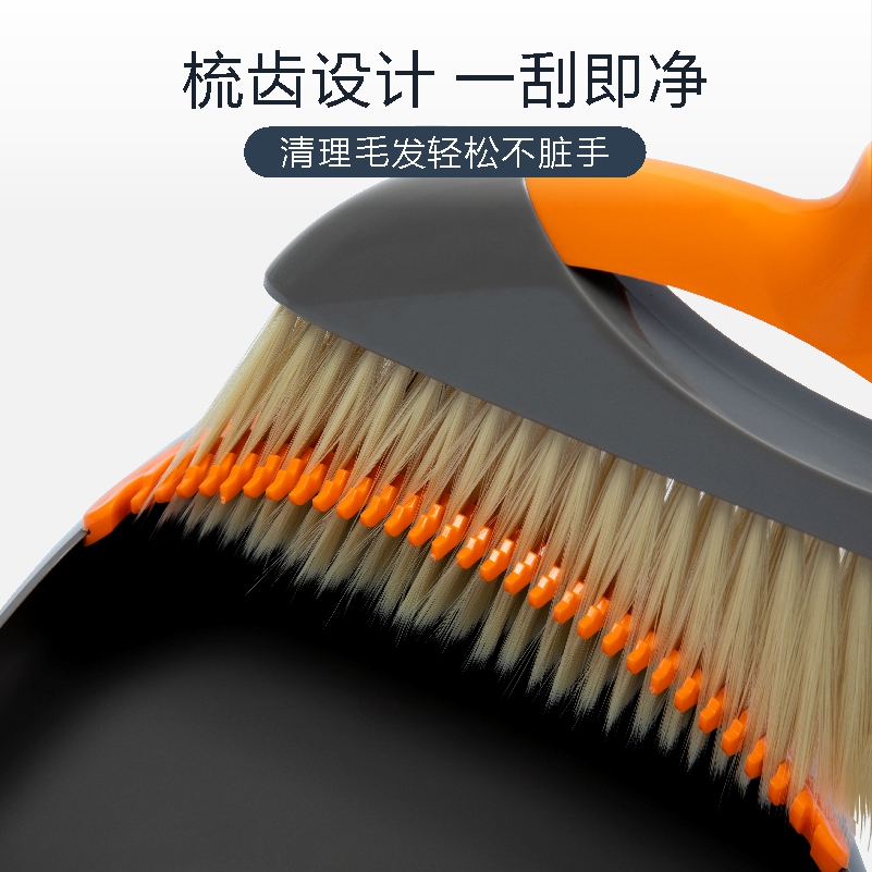 扫把组合