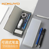 日本国誉透明文具盒PCJ102可调式 PP铅笔盒多功能笔袋学生考试笔盒