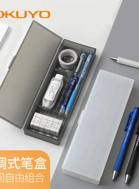 日本国誉透明文具盒PCJ102可调式PP铅笔盒多功能笔袋学生考试笔盒