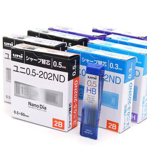 日本三菱纳米钻石特硬铅芯不易断