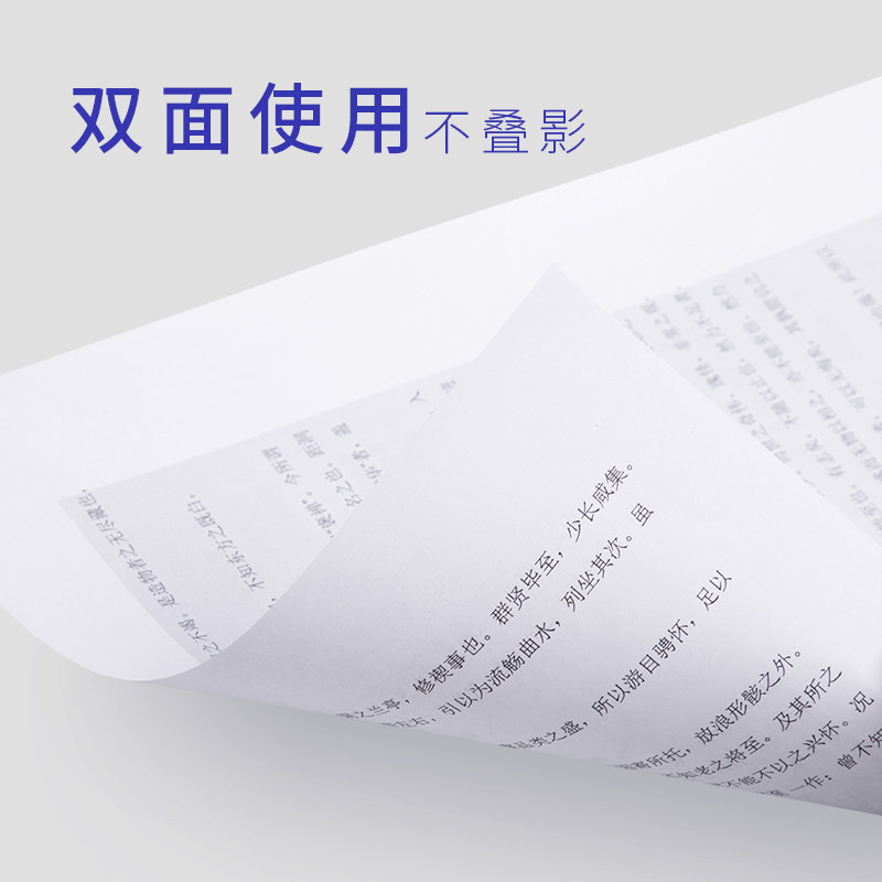 CHENGUANG A4 복사 용지 인쇄 용지 80G 두꺼운 빈 초안 용지 500 매 학생 A4 백서가 걸리지 않습니다