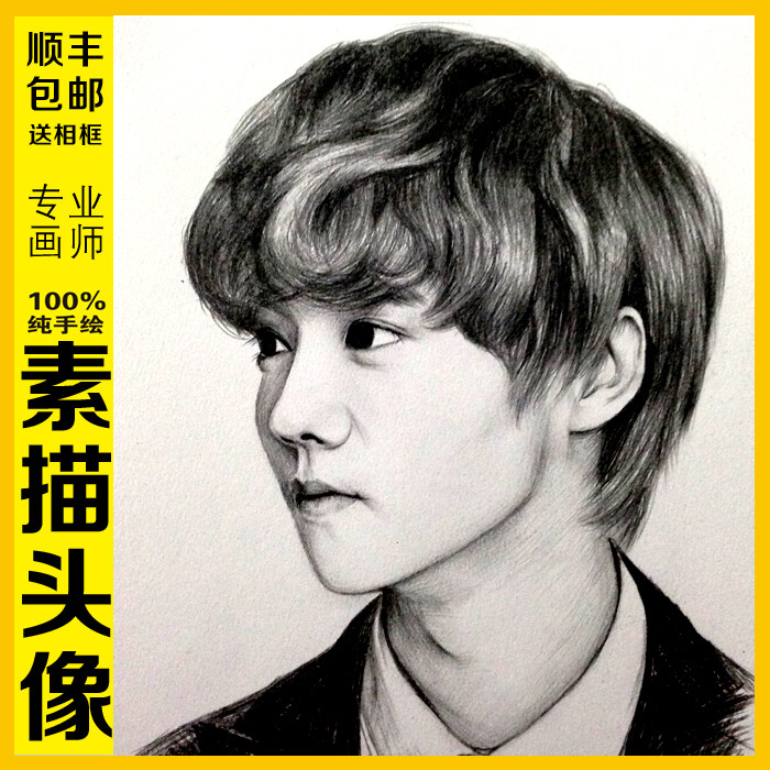 纯手绘画像定制人物素描画像彩色肖像代画素描画头像彩铅素描画