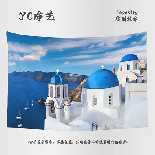 浪漫欧洲地中海风希腊爱琴海圣托里尼岛装饰背景墙布海报挂布挂毯