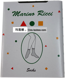 玛莲娜 超薄短袜 丝袜 超薄包芯丝短袜子 黑肤灰咖啡 促销价