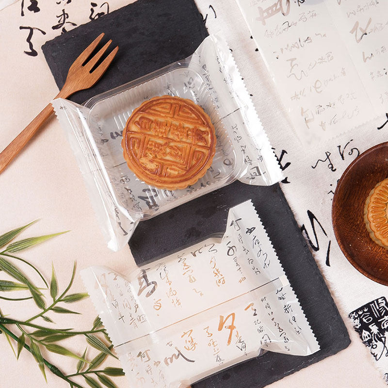 2025月饼包装袋食品级100g125g广式蛋黄莲蓉五仁独立机封袋高透明,厨房/烹饪用具,点心包装盒/包装袋,淘宝优惠券,粉丝福利购,淘宝优惠卷