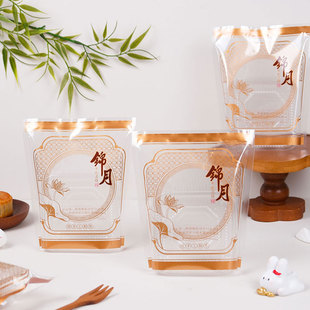 2025三边封大号中秋月饼袋125g150克广式 双蛋黄莲蓉黑芝麻豆沙袋