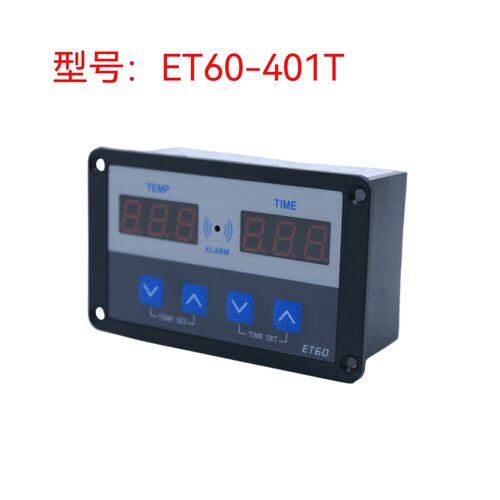 烫画机温控器 调温器 控温器ET60-401T