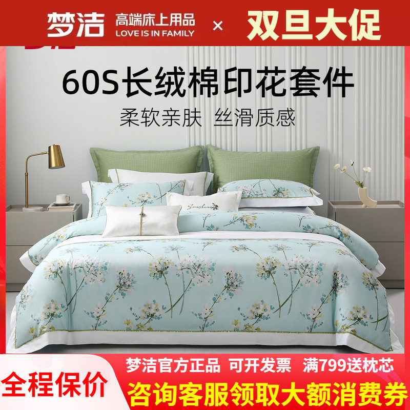 �ν�ҷ�60֧���������ļ��׸ߵ��������׷ɱ�248x248���ٵĻ�԰ 806.07Ԫ��3��(��268.69Ԫ/��)