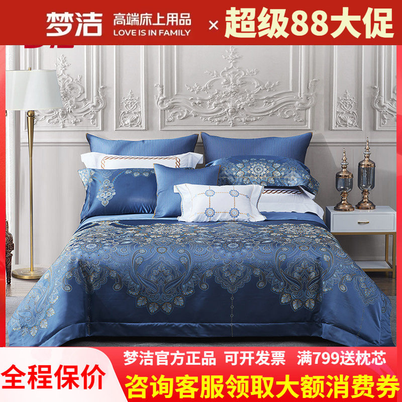 色织大提花四件套丝滑欧式