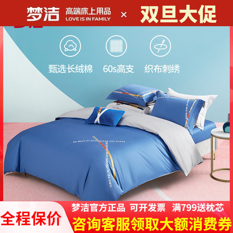 �ν�60֧������ӡ���廨�����ļ�����ɫ��Լ248X248�ν�ҷ�Ծ�� 1025.2Ԫ��4��(��256.3Ԫ/��)