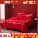 梦洁结婚四件套婚庆床上用品60支全纯棉红色新婚248x248被套床单