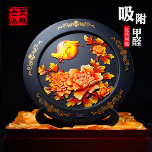 金乌炭雕花好月圆定制活性炭摆件家居饰品玄关新房礼物 实用 乔迁