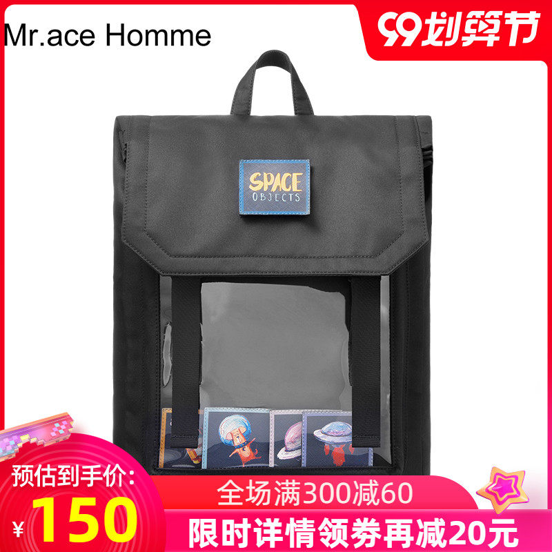 mrace新款大容量双肩包女15寸电脑包韩版潮ins书包时尚旅行背包男