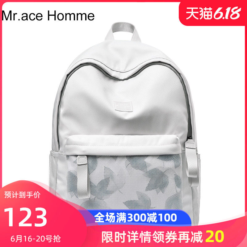 mracehomme双肩包女纯色高中学生书包韩版校园背包简约森系旅行包