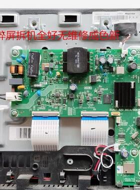 碎屏拆机海信43V1F-R主板RSAG7.820.9614屏HD425Y1F71-T0
