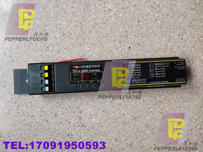 太阳SUN自动门控制器感应门