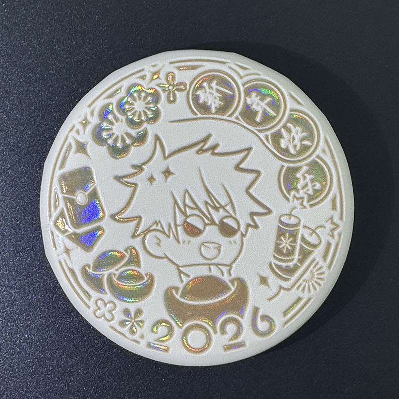 咒术回战五条悟新年快乐砂金浮雕吧唧Q版动漫镭射过年礼物徽章,模玩/动漫/周边/娃圈三坑/桌游,动漫徽章/立牌,淘宝优惠券,粉丝福利购,淘宝优惠卷