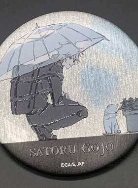 咒术回战五条悟和猫浮雕吧唧怀玉玉折名场面动漫周边谷子镭射徽章