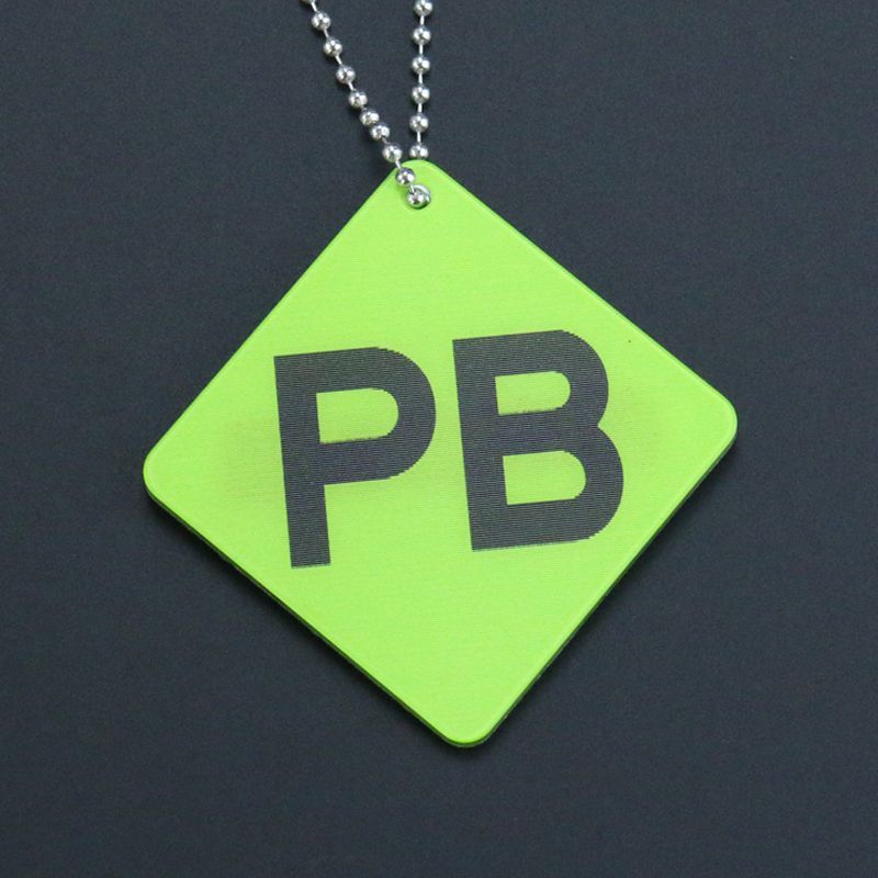 PB是逼出来的创意文字双变光栅亚克力挂件马拉松跑圈周边包包挂饰