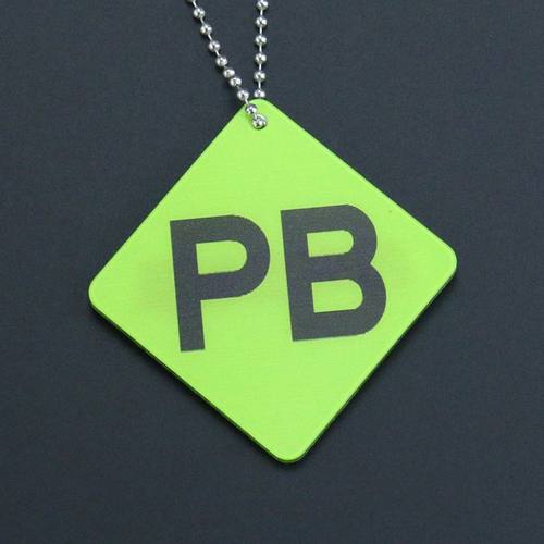 PB是逼出来的创意文字双变光栅亚克力挂件马拉松跑圈周边包包挂饰
