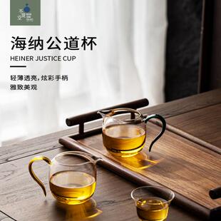 正品不觉堂玻璃海纳公道杯手工透明带把高档茶海高硼硅耐热分茶器
