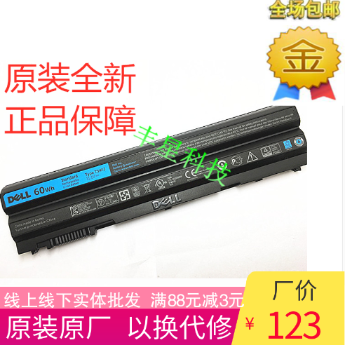 原装戴尔DELL E5420 E5520 E6420 E6430 E6520 T54FJ 笔记本电池