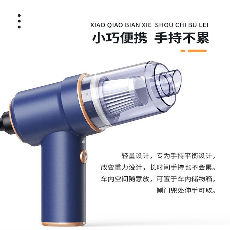 无线车载吸尘器家用车用汽车小型手持超强吸力除尘迷你便携吹尘器