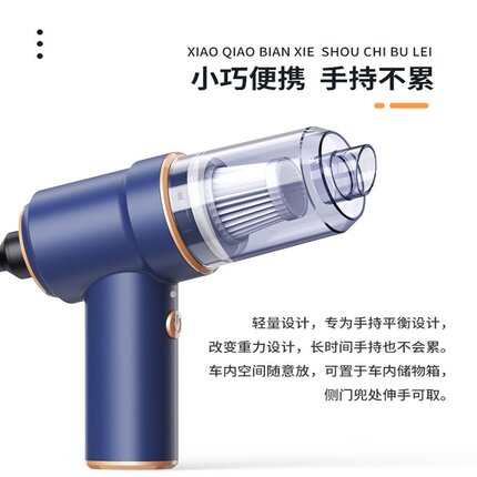 无线车载吸尘器家用车用汽车小型手持超强吸力除尘迷你便携吹尘器
