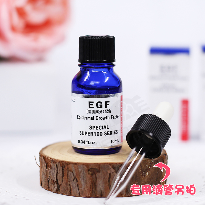 ÈÕ±¾±¾ÍÁ°æÏÖ»õÁÖÔÊÍÆ¼öDr.ci:labo³ÇÒ°Ò½ÉúEGFÐÞ»¤¾«»ªÔÒº10ml