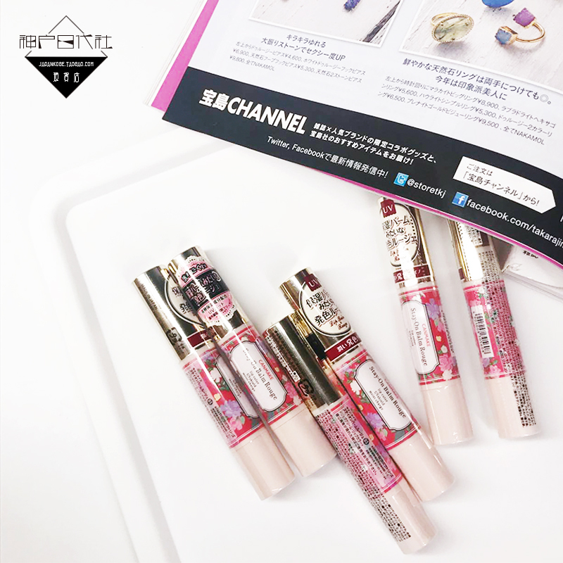 ÈÕ±¾Canmake¾®Ìï¸ß±£Êª×ÌÈó¿Úºì ÂãÉ«´½¸à³Ö¾ÃÏÔÉ«²»ÍÑÉ« ¿³ÃÃ