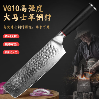 vg10大马士革钢菜刀家用切片刀切肉刀厨师专用刀厨房刀具正品