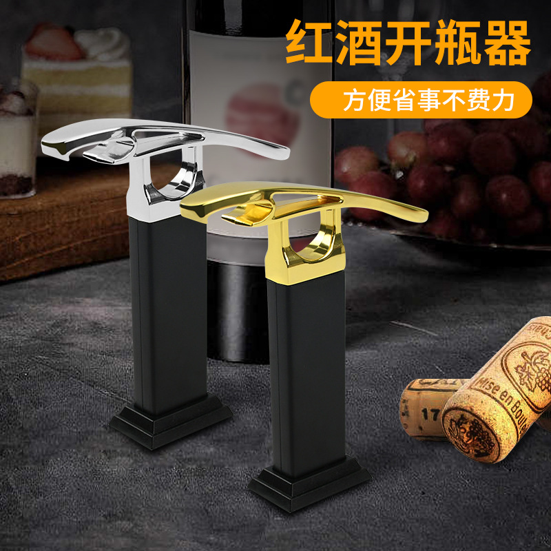 红酒开瓶器创意工具开酒器啤酒开盖器葡萄酒拔塞器立体动物启瓶器