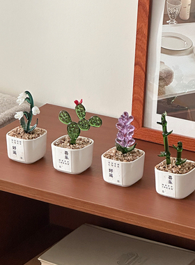 小摆件琉璃盆栽仿真花装饰摆件高级感纯手工陶瓷花艺摆件艺术造型