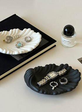 贝壳陶瓷收纳盘桌面摆件高级感戒指项链装饰品香薰托盘小众艺术