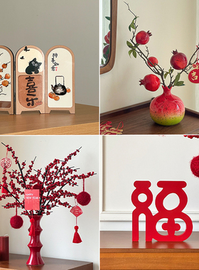 新年装饰摆件高级感红色喜庆年宵花福小众艺术拍照道具石榴乔迁