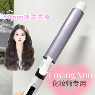 俊佳化妆师专用自然氛围旋转卷发棒加长款负离子2.5米电线卷发棒