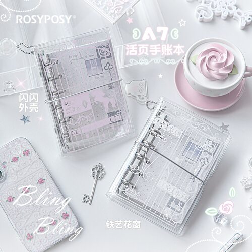 RosyPosy柔设 窗花A7手帐本 韩版四色A7活页本细闪ins口袋笔记本