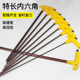 特长内六角扳手套装 6mm t型螺丝刀加长内六方六棱球头平头3