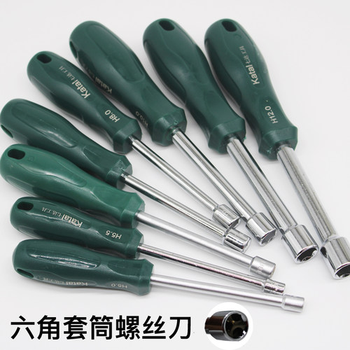 七达套筒螺丝刀M3M455.57mm