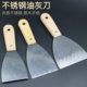 油灰刀不锈钢铲刀清洁铲子墙填缝小刮刀抹泥刀腻子刀批刀油漆工具