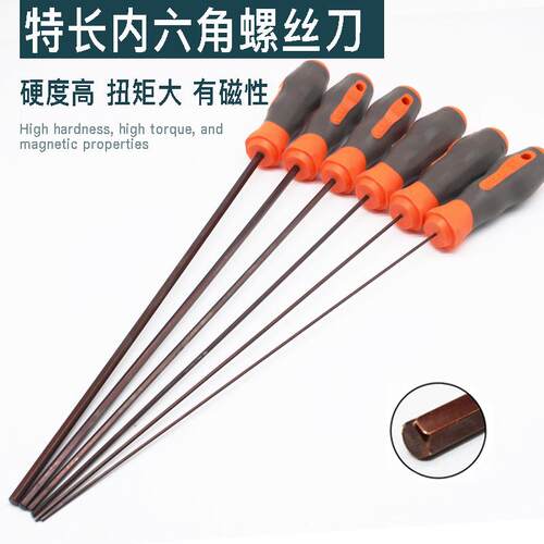 螺丝刀一字十字螺丝批工业级